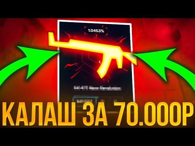 ️ НОВАЯ Халява - ЗАХОДИ и ЗАБИРАЙ СКИНЫ БЕСПЛАТНО | Бесплатные Скины CS GO | Сайты с Халявой КС ГО