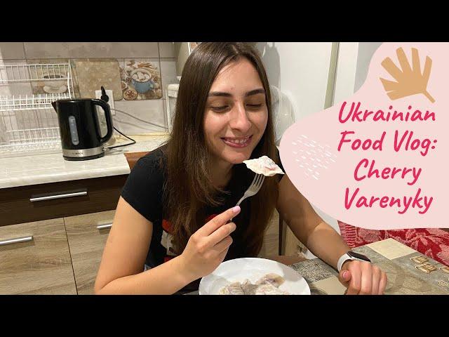 Ukrainian Food Vlog: Cherry VARENYKY Recipe (Cherry Dumplings/Pierogies)| Вареники з вишнями