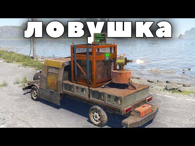 УНИЧТОЖИЛ СЕРВЕР КИТАЙЦЕВ! ЛОВУШКА для КЛАНА в РАСТ/RUST