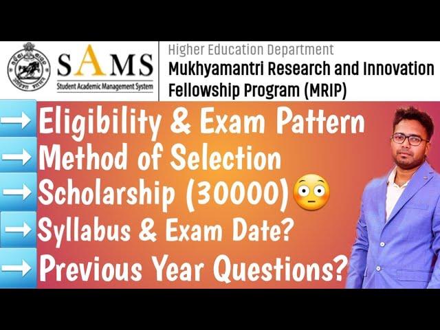 MRFT 2024-2025 || Eligibility, Exam Pattern, Scholarship 30000 , Syllabus, Exam Date & PYQ