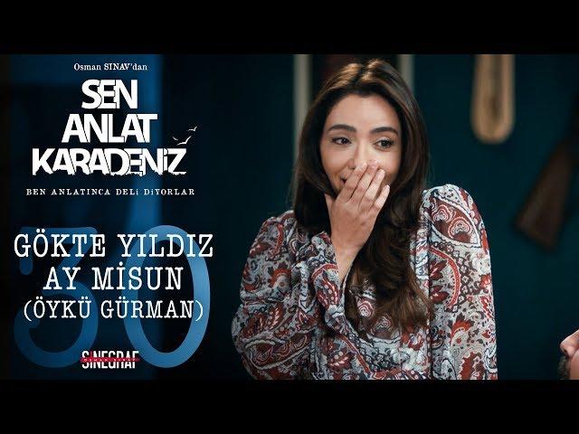 Gökte Yıldız Ay Misun - Öykü Gürman – Sen Anlat Karadeniz 30.Bölüm