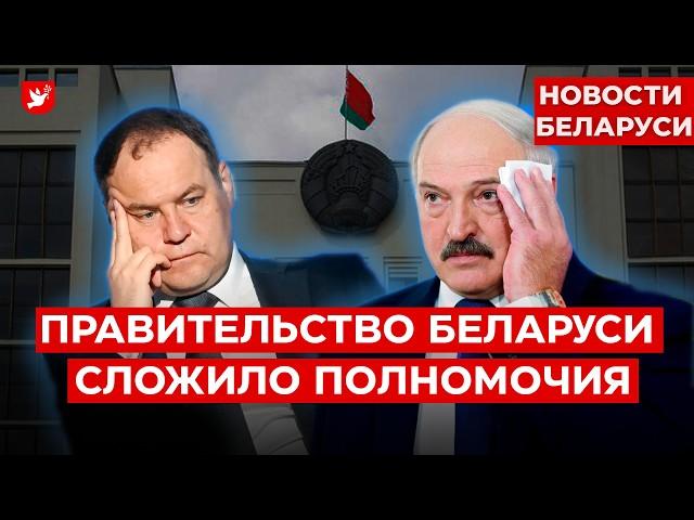  Новости Беларуси: ЧП в Жлобине, учения, Лукашенко и правительство, зарплата