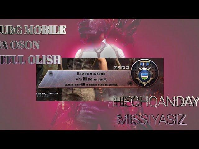 PUBG MOBILE TITUL. BAYROQLI TUTULNI MISSIYASIZ OSON OLISH