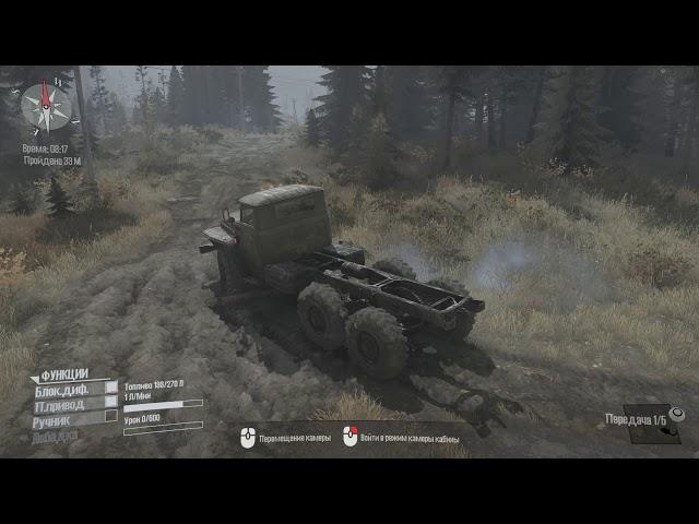 Новые звуки для игры Spintires: MudRunner (коробка передач на кразе) v2