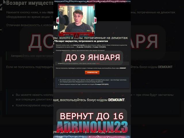 WOT и АКЦИИ МИРА ТАНКОВ 2023, Не пропусти халяву вот #shorts #wot #миртанков #игры #танки