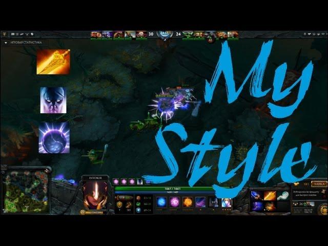 My Style