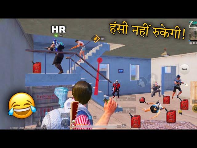 PUBG BGMI IT’S IMPOSSIBLE TO CONTROL YOUR LAUGH  BGMI FUNNY MOMENTS WITH HR GAMING