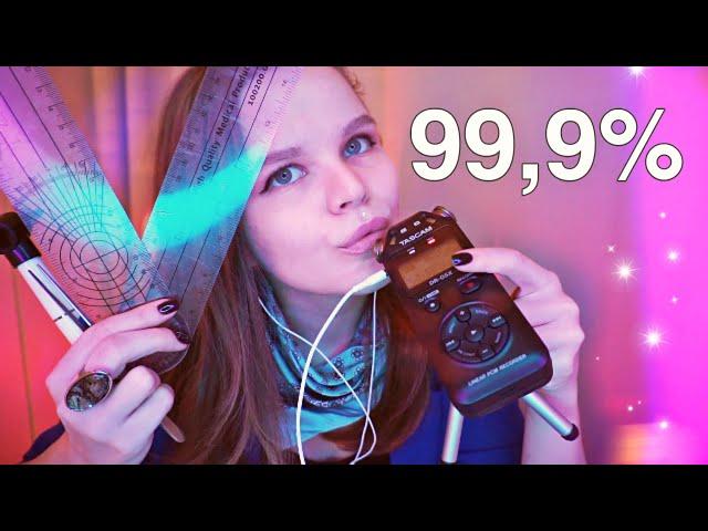 Asmr | 99,9 % Tingles from Best Upclosed Triggers  Inaudible, Ear to Ear Whispers