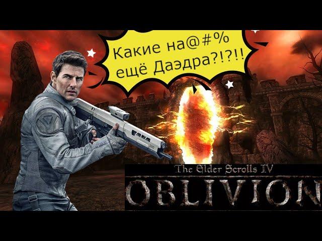 TES IV: Oblivion (Rebirth) - 100+ модов [Рубрика "Некромантия"|Оживляем старые шедевры]