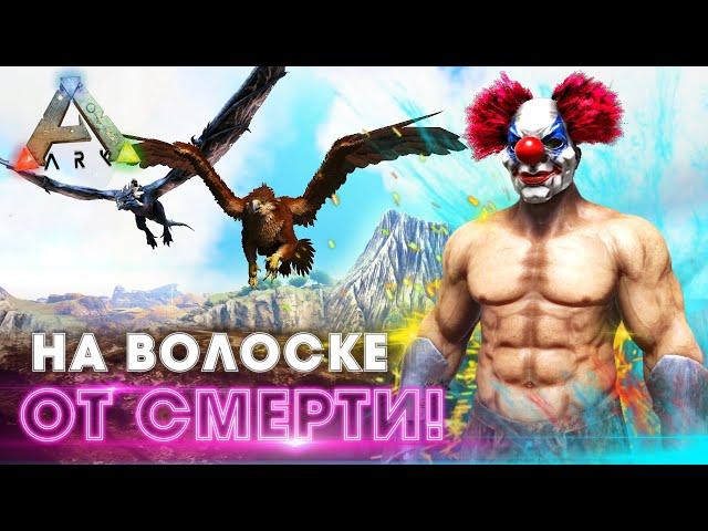 ARK | СОЛО ВЫЖИВАНИЕ #15 - Нарвался на Агрессивный Трайб в АРК! На меня ОБЪЯВИЛИ ОХОТУ в ARK!