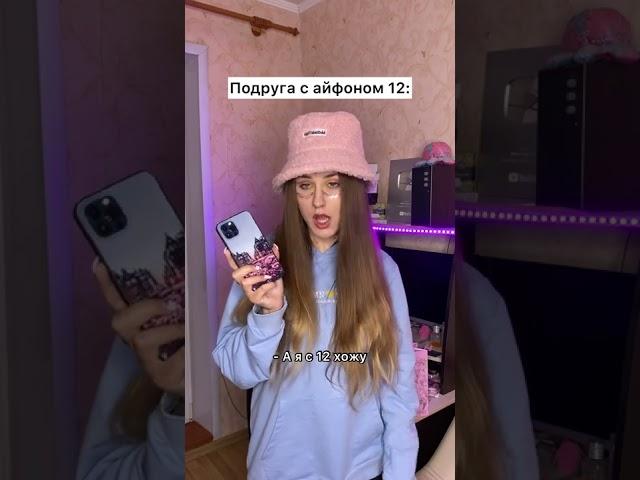 Я со своим кнопочным  #shorts