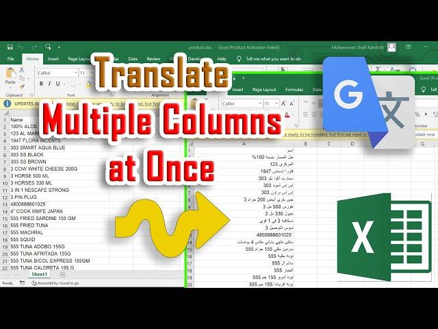 Simplify Excel Translation: Translate All Columns at Once