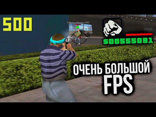 500 FPS СБОРКА для СЛАБЫХ ПК! сборка самп для гетто - gta samp