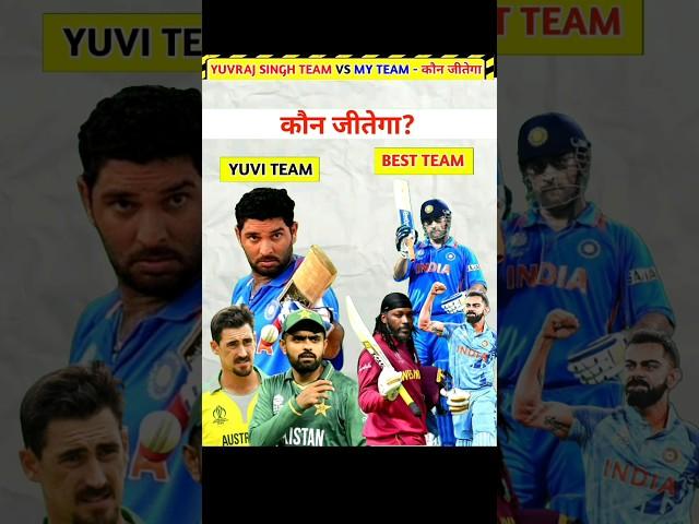 YUVRAJ vs MS DHONI - All Time Best Playing 11 