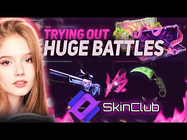 2000$ CASE BATTLE AT SKINCLUB! Skin.club Promo Code 2023, SkinClub Case Opening