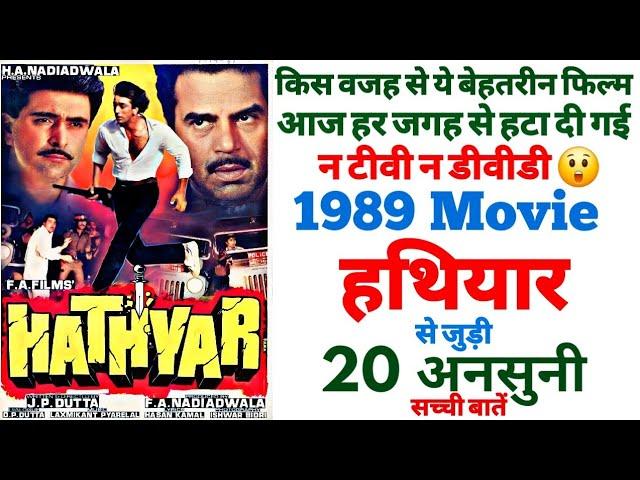Hathyar 1989 movie unknown facts budget boxoffice shooting locations dharmendra sanjay dutt trivia