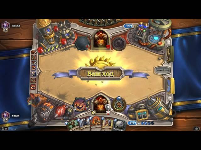 Hearthstone: Лучшая Колода Воина для начинающих.