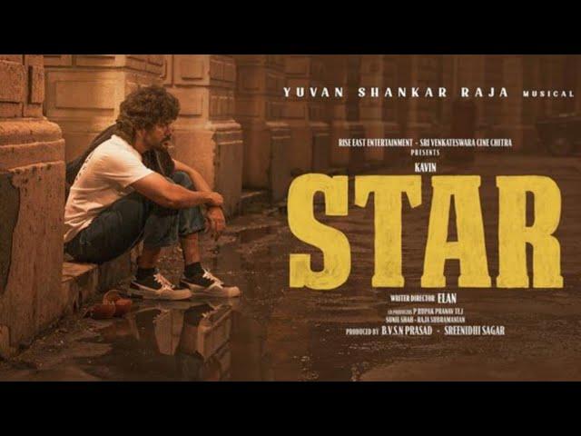 star full movie hd in tamil / star tamil movie kavin movie / best tamil movie star kavin in hd print