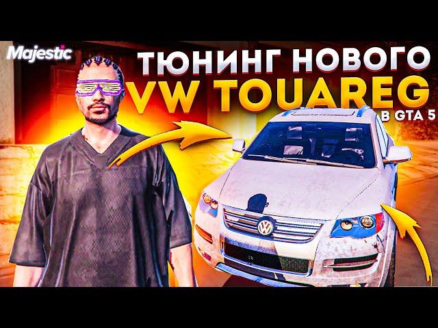 ОБЗОР И ТЮНИНГ НОВОГО VW Touareg В GTA 5 MAJESTIC RP - МАДЖЕСТИК РП