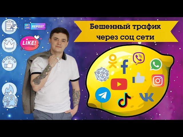 Парсинг/сбор аудитории в Instagram и Тelegram