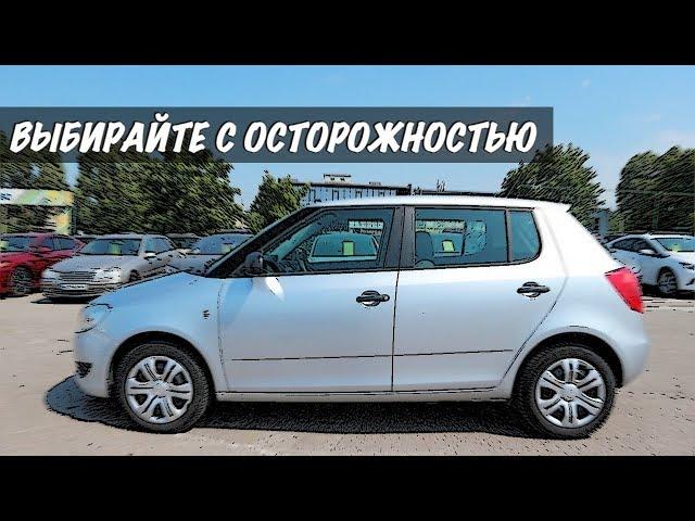 Стоит ли Покупать Skoda Fabia II (2007-2014)