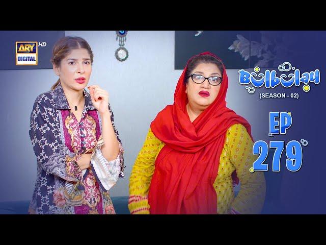 Bulbulay Season 2 Episode 279 | 30 Nov 2024 | Comedy | ARY Digital