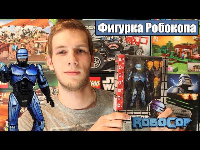 Обзор на Фигурку Робокопа (Robocop vs Terminator)