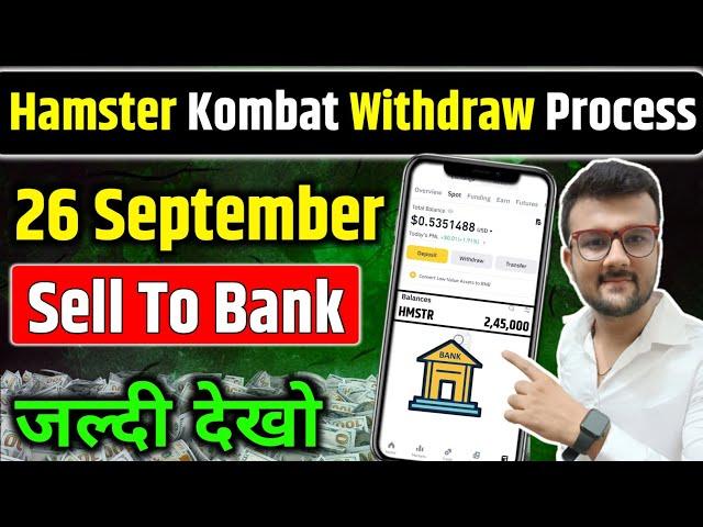 Hamster Kombat Withdrawal Full process || Hamster Kombat withdraw binance | Hamster Kombat