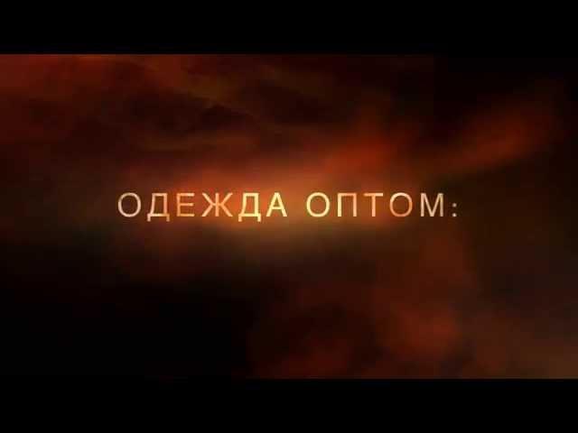 Интернет Магазин Для Оптовиков, где выгодно покупать товары оптом