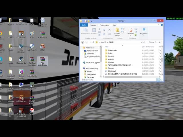 [Гайд] - Как установить автобусы и карты на omsi 2