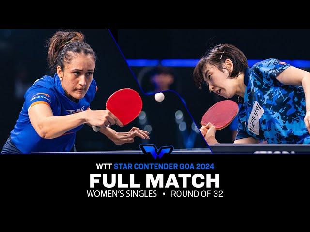 FULL MATCH | SUH Hyo Won vs Manika BATRA | WS R32 | #WTTGoa 2024