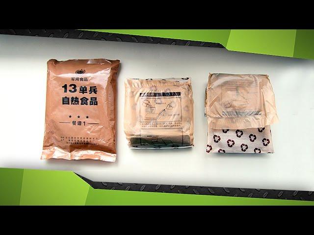 China Army ration (№13 menu 1) rus.