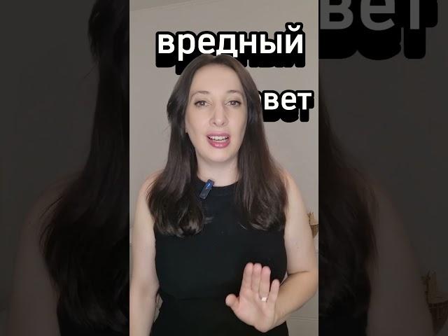 Вредный совет от юриста #юриспруденция #юристы #юрист #совет