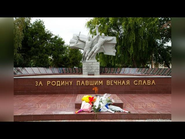 Ирина Стрельцова "Родной Усть Лабинск"