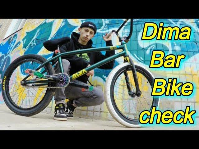 DIMA BAR BIKE CHECK 2019/BSD FOREVER/ARMOUR BIKES/ДИМА БАР БАЙКЧЕК/BMX/GOPRO