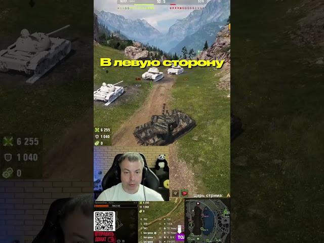 H-3 - КЛАССНЫЙ ТАНК ИЗ КОРОБОК ● Основной калибр и 7.300 урона #миртанков