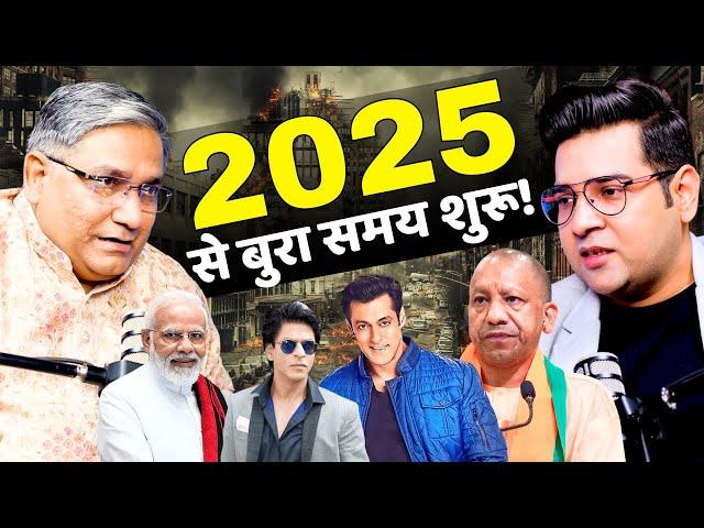 Astrological Predictions for 2025: Narendra Modi, Salman Khan, Cancer vaccine | New hindi podcast