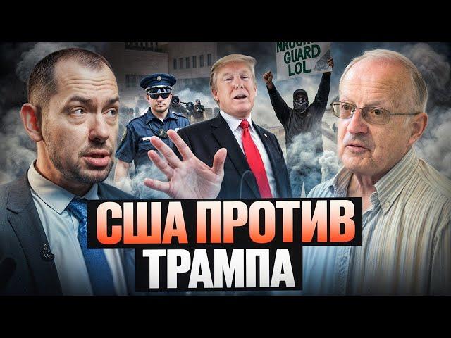 Трамп окончательно зашкварился. В Москве озвучен манифест капитуляции России