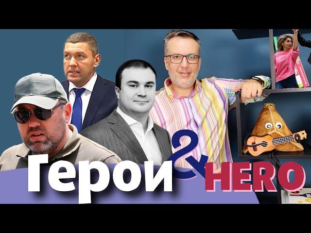 Начальники войны. Куда из Новроросии везёт кадровый лифт?