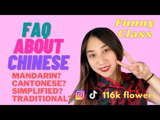 Before you start learning Chinese-FAQ: Things you need to know as a total beginner!