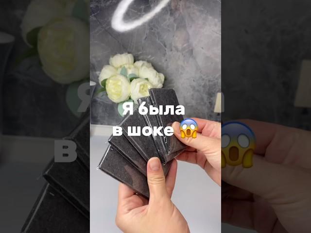 Арт. 176003605 мои супер находки #wildberries покупки для дома #ozon #aliexpress #яндекс