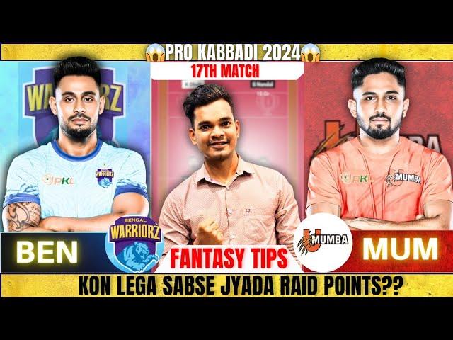 MUM vs BEN Dream11 Prediction, MUM vs BEN Kabbadi Dream11 Prediction today match, MUM vs BEN Dream11