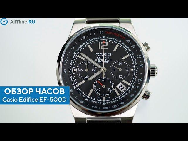 Обзор часов Casio Edifice EF-500D-1A с хронографом. Японские наручные часы. Alltime