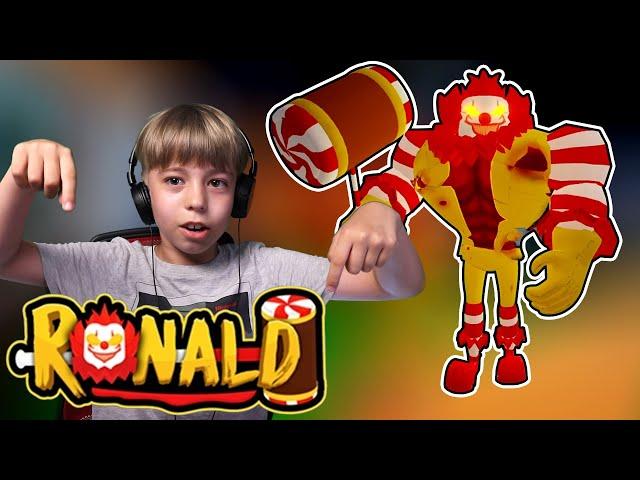 РОНАЛЬД УБИЙЦА ПРЕСЛЕДУЕТ НАС! // RONALD ROBLOX