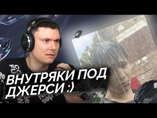 JojoHF – Cry me a river | Реакция и разбор