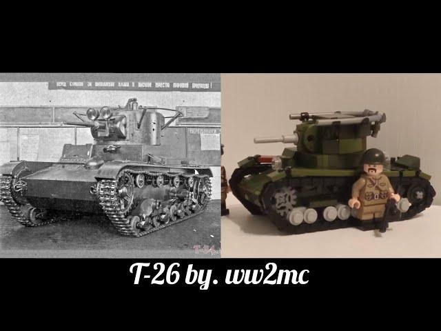 T-26 из Лего | Обзор на самоделку /T-26 from Lego| Review