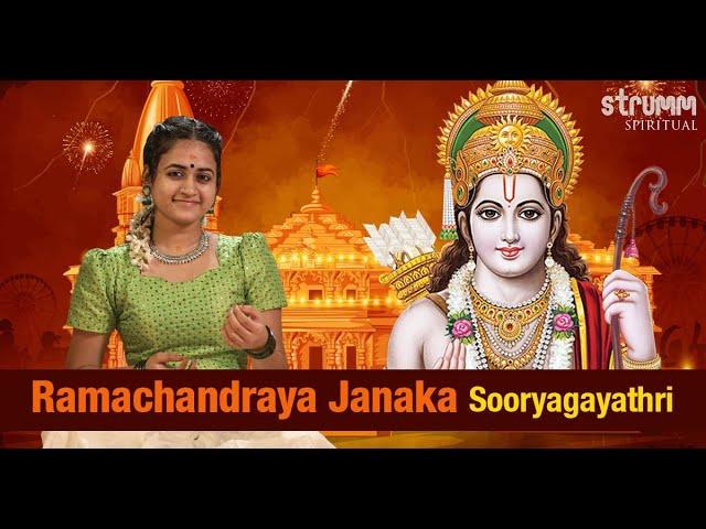 Ramachandraya Janaka I Sooryagayathri I Mangalam Song I Bhakta Ramadasu I Auspiciousness To Rama