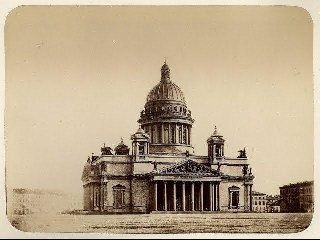 Санкт Петербург в 1860 е годы (старые фотографии)