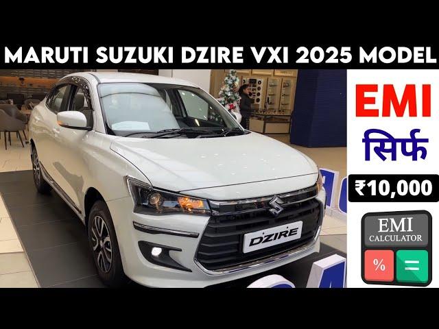 Dzire VXi 2025 Model | New Maruti Suzuki Dzire Facelift 2025 | Price, Specification, Full Review