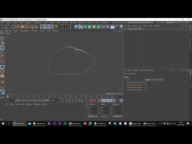 Cinema 4D  Сплайн ручка  Spline